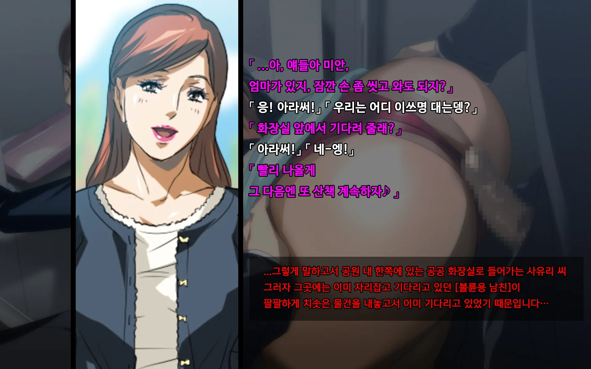 Akubo ~Warui Okaa-San Wa Suki Desu Ka...?~